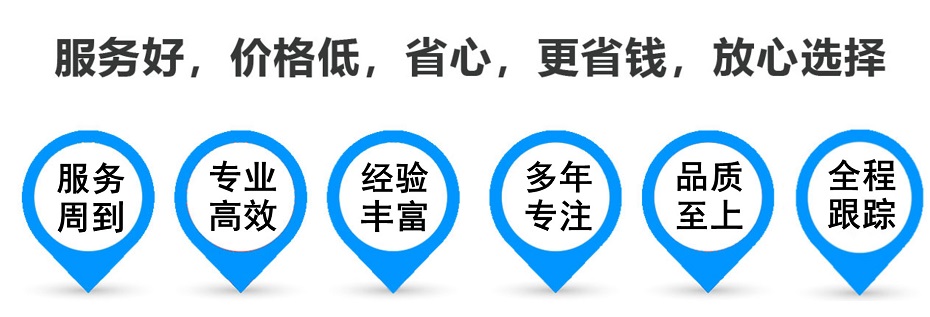 阜平货运专线 上海嘉定至阜平物流公司 嘉定到阜平仓储配送